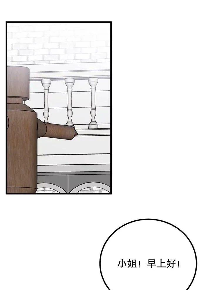 57.写信 第78页