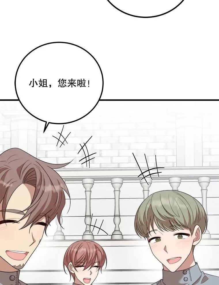 57.写信 第79页