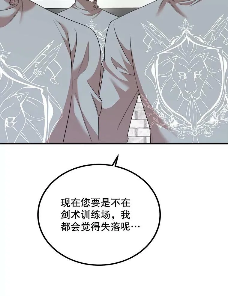 57.写信 第80页
