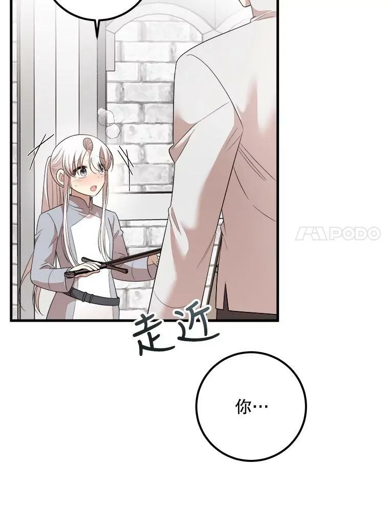 57.写信 第84页