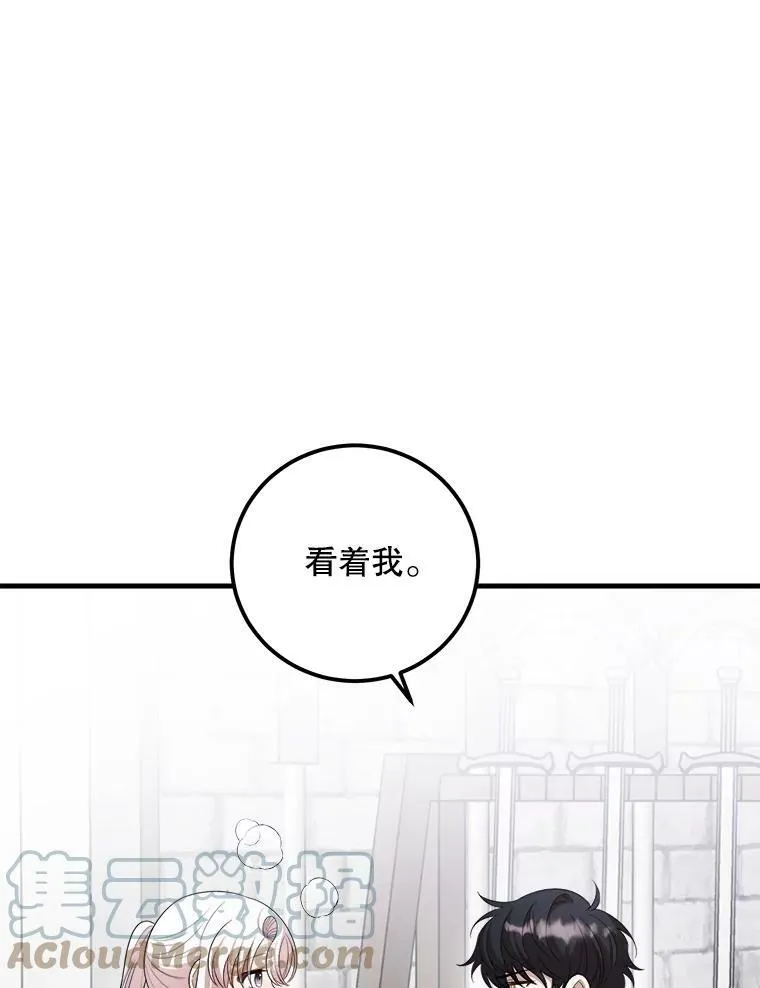 57.写信 第85页