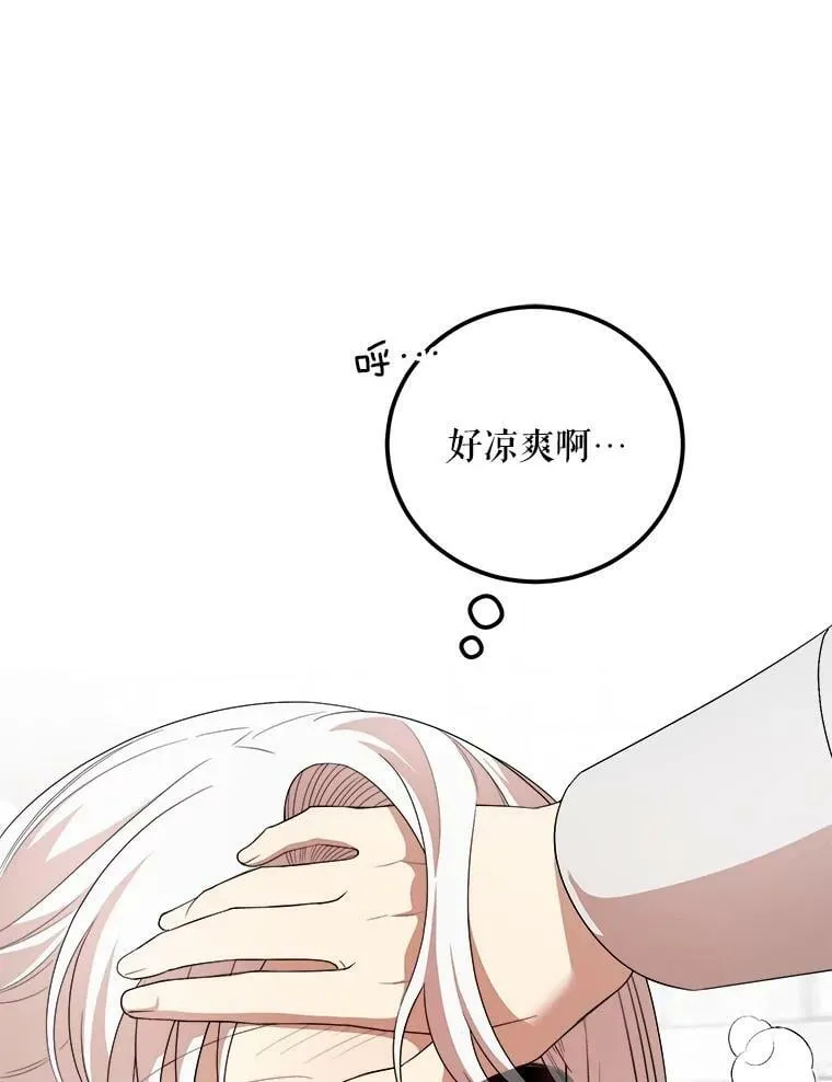 57.写信 第88页