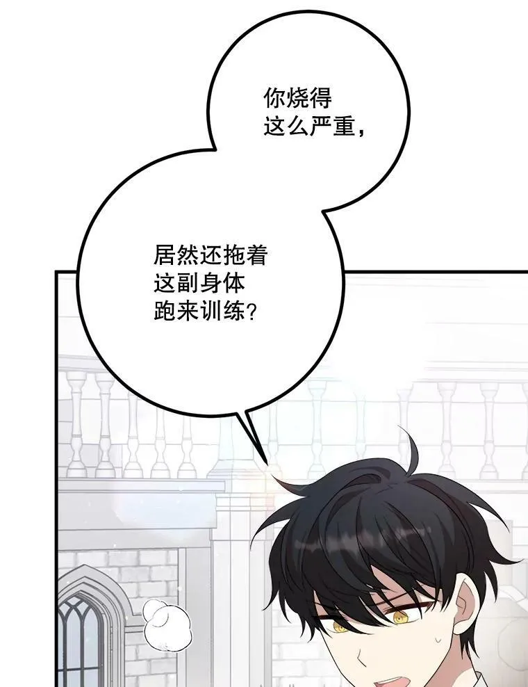 57.写信 第90页