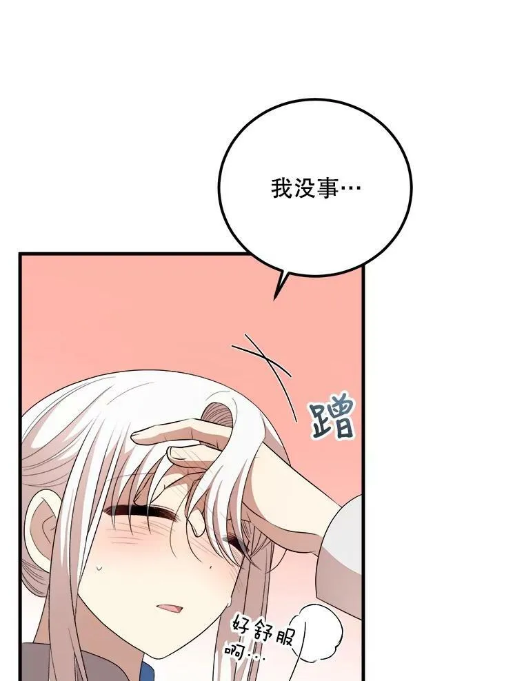 57.写信 第92页