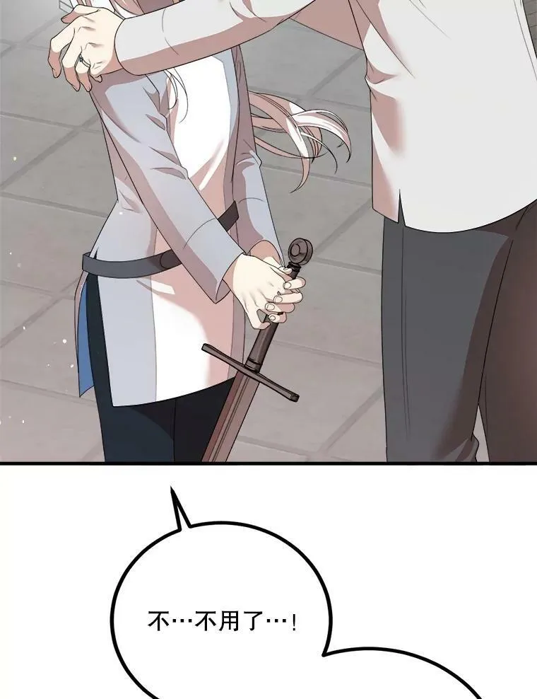 57.写信 第95页