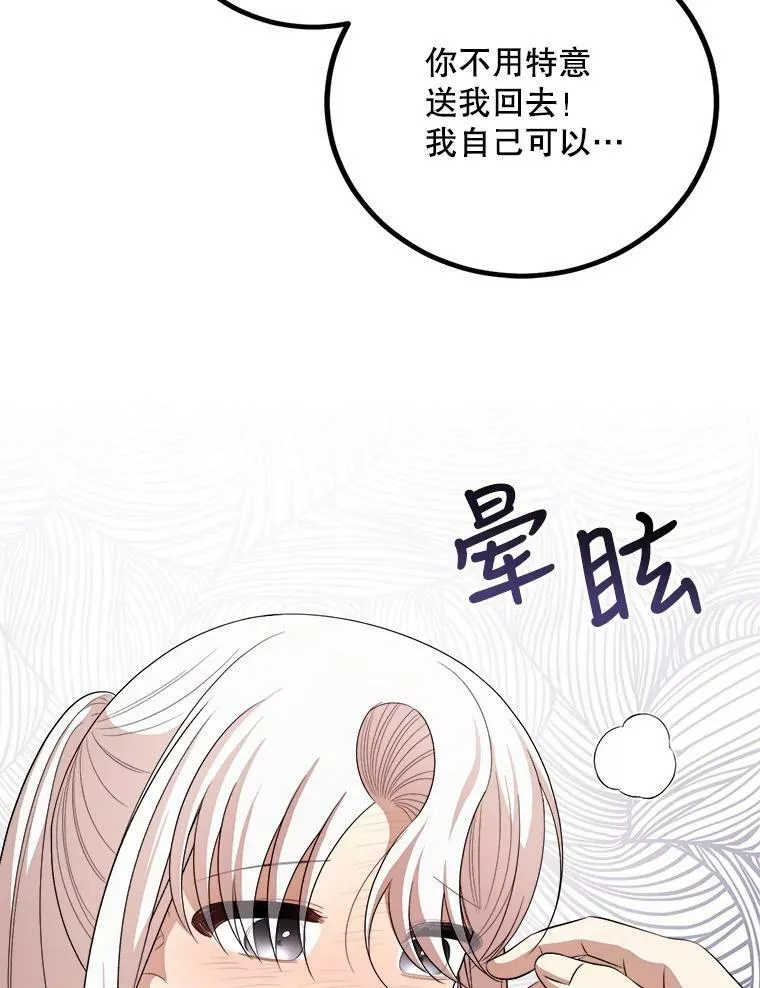 57.写信 第96页