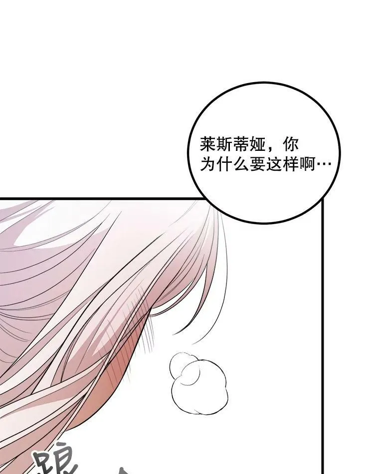57.写信 第98页