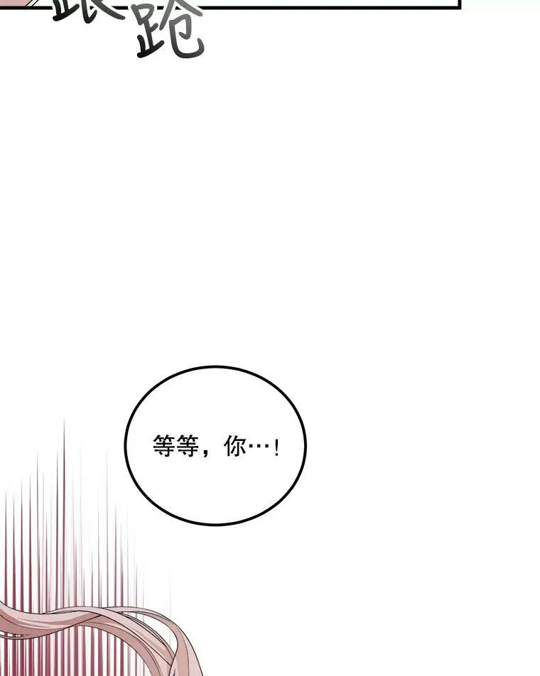 57.写信 第99页