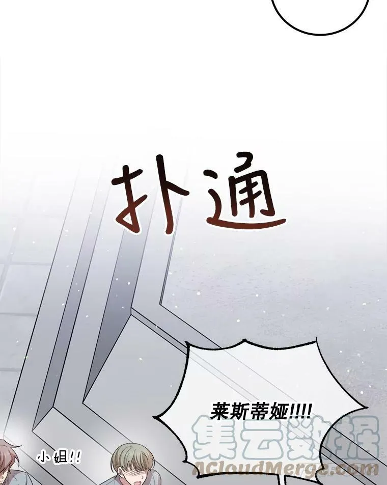 57.写信 第101页