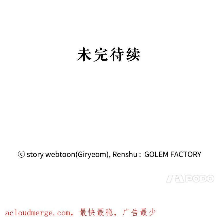 57.写信 第111页