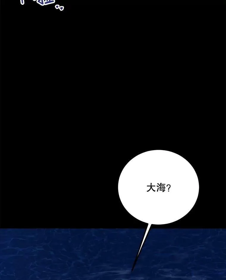 58.噩梦 第2页
