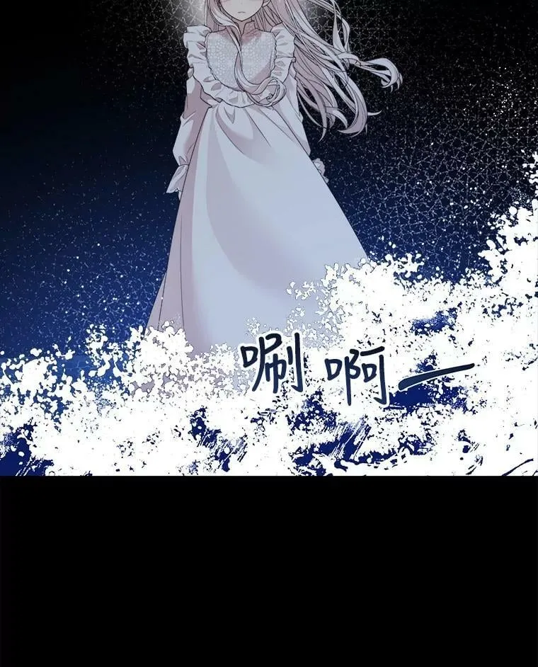 58.噩梦 第6页