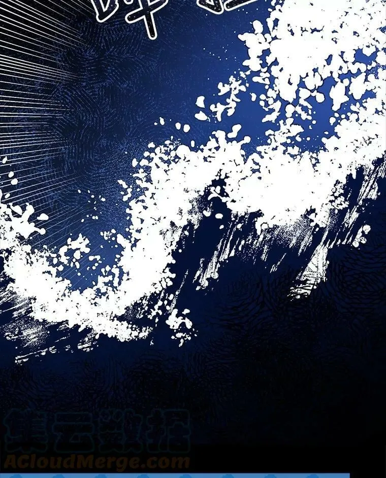 58.噩梦 第9页