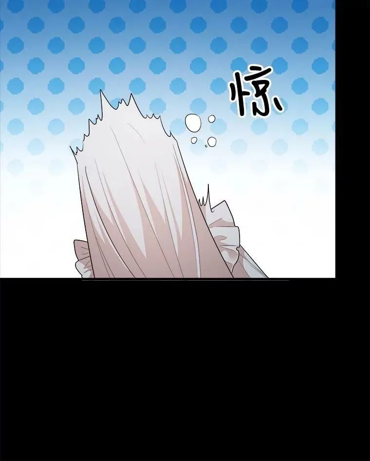 58.噩梦 第10页