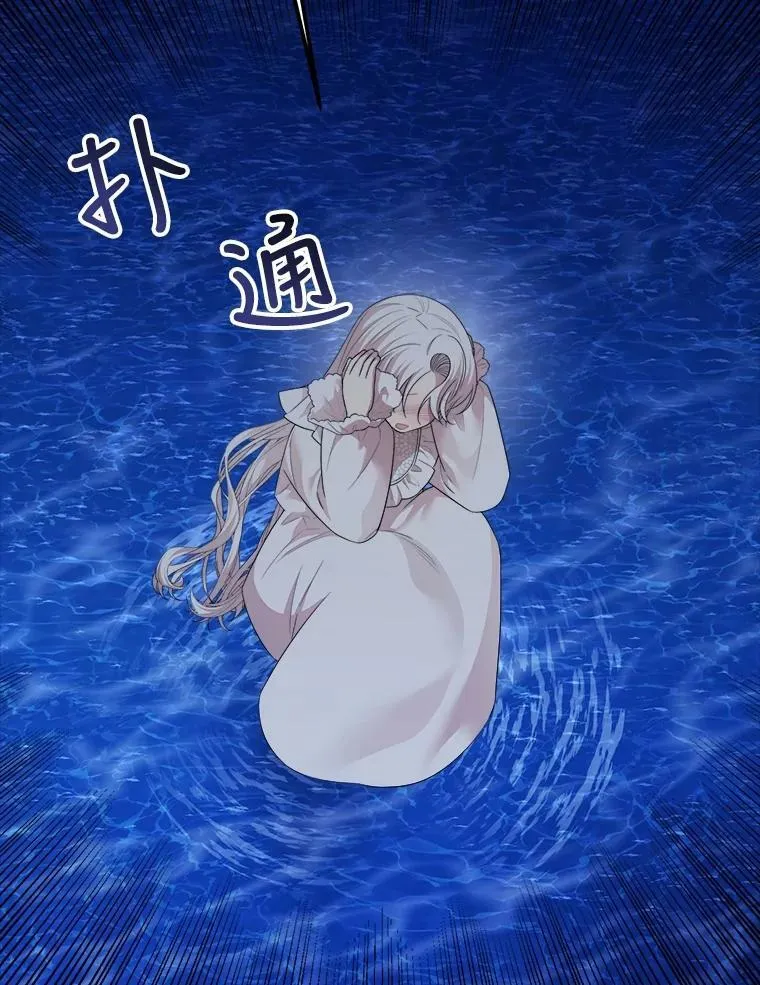 58.噩梦 第12页