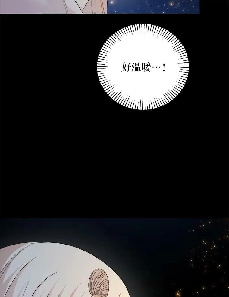 58.噩梦 第18页