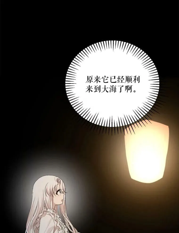 58.噩梦 第22页