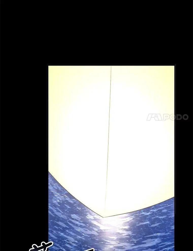 58.噩梦 第24页