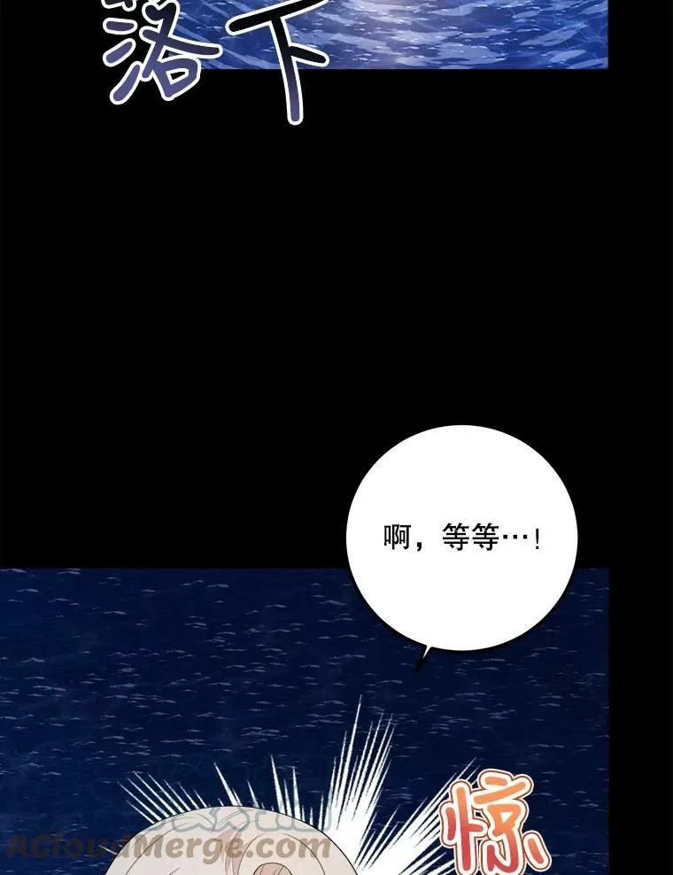 58.噩梦 第25页