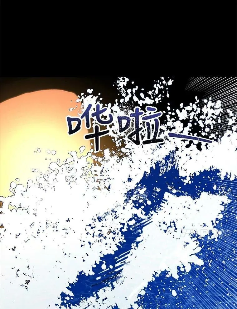58.噩梦 第27页