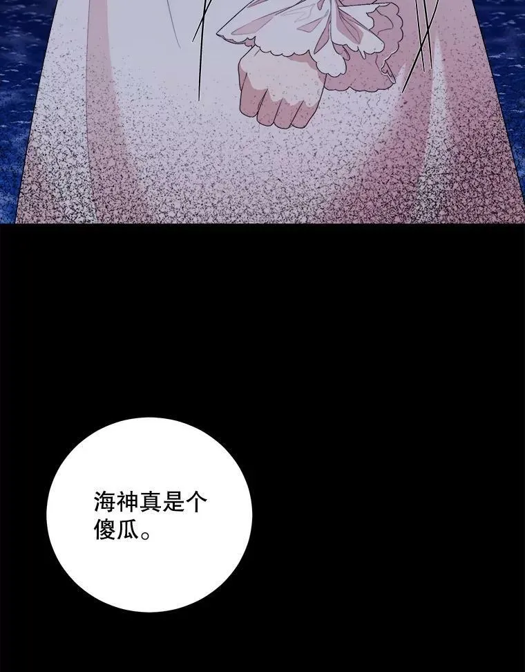 58.噩梦 第32页