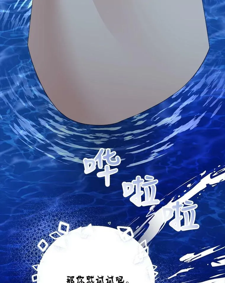 58.噩梦 第43页