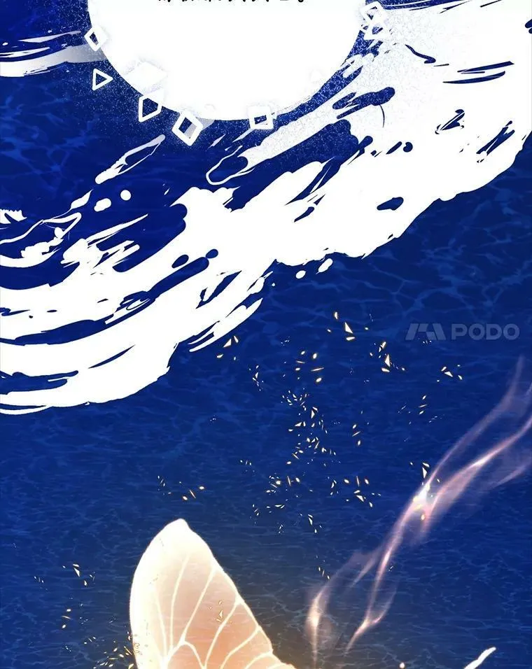58.噩梦 第44页