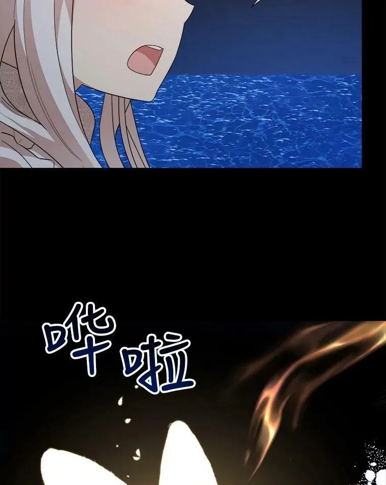 58.噩梦 第48页