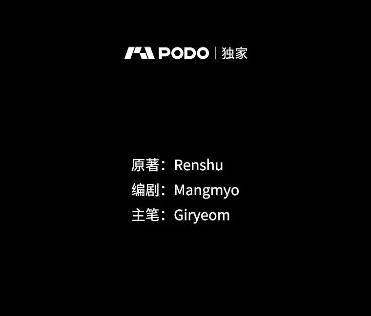 58.噩梦 第56页
