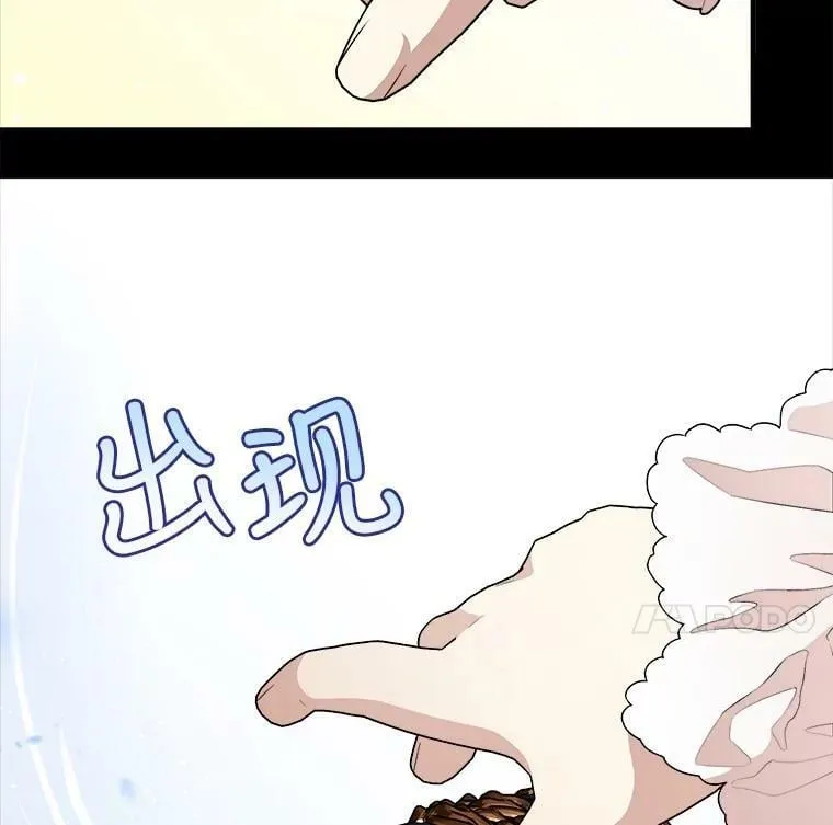 58.噩梦 第58页