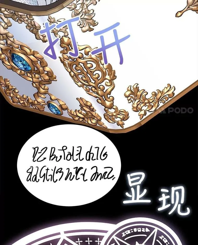 58.噩梦 第62页