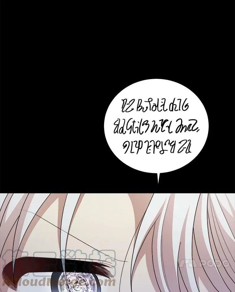 58.噩梦 第65页