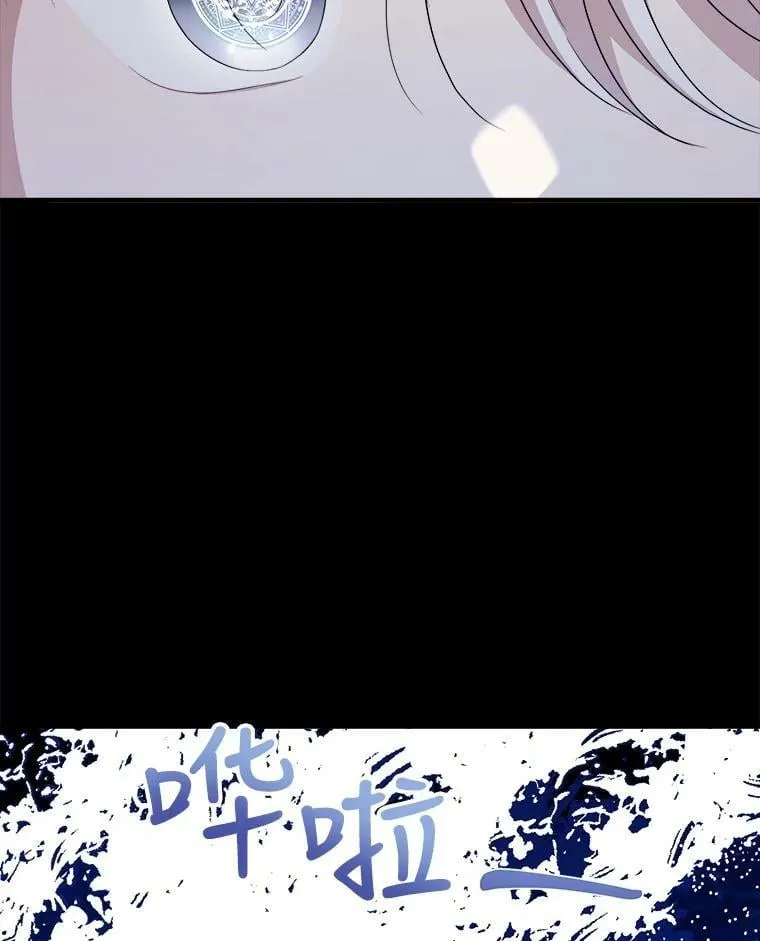 58.噩梦 第66页