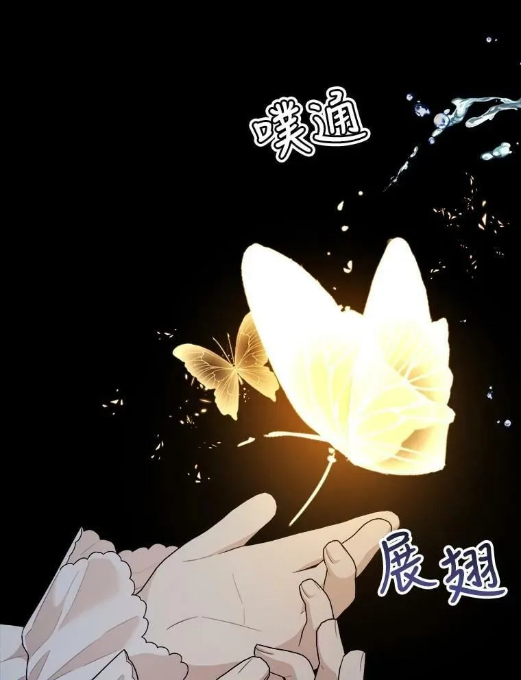 58.噩梦 第70页