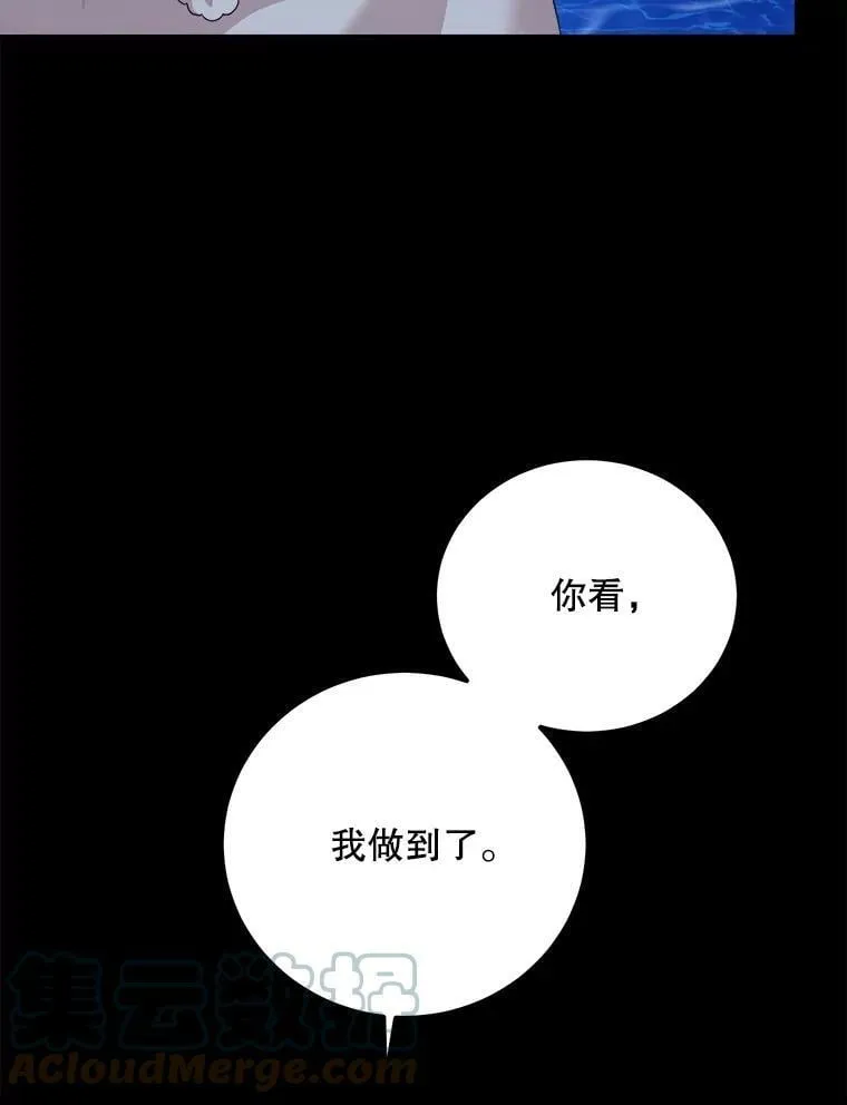 58.噩梦 第73页