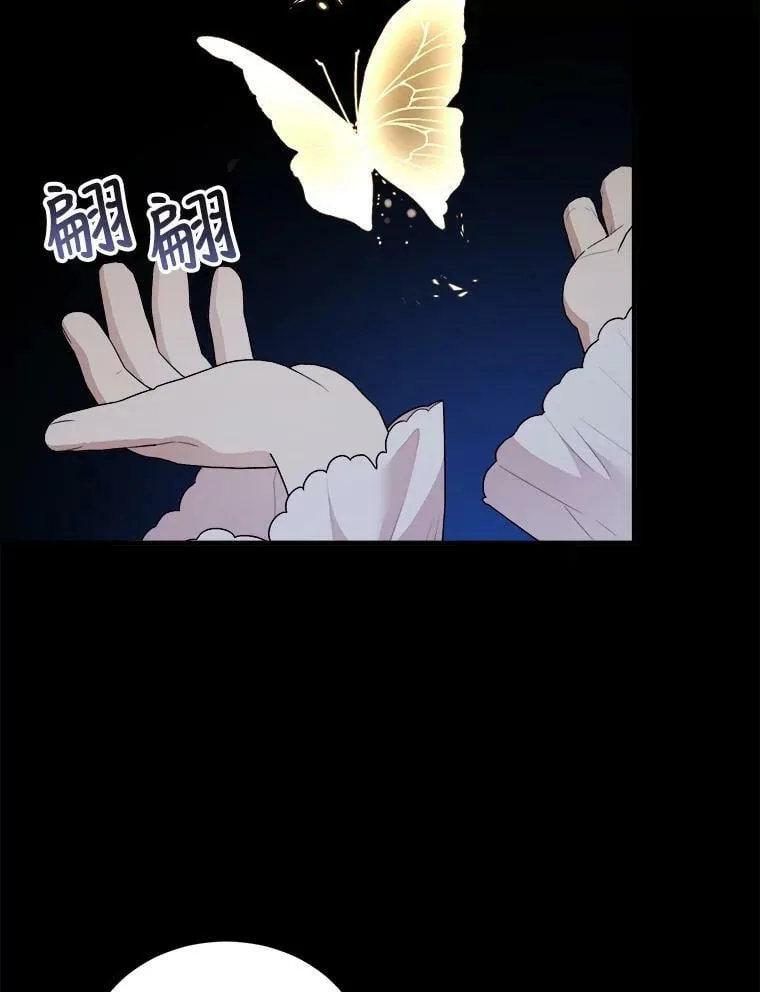 58.噩梦 第76页