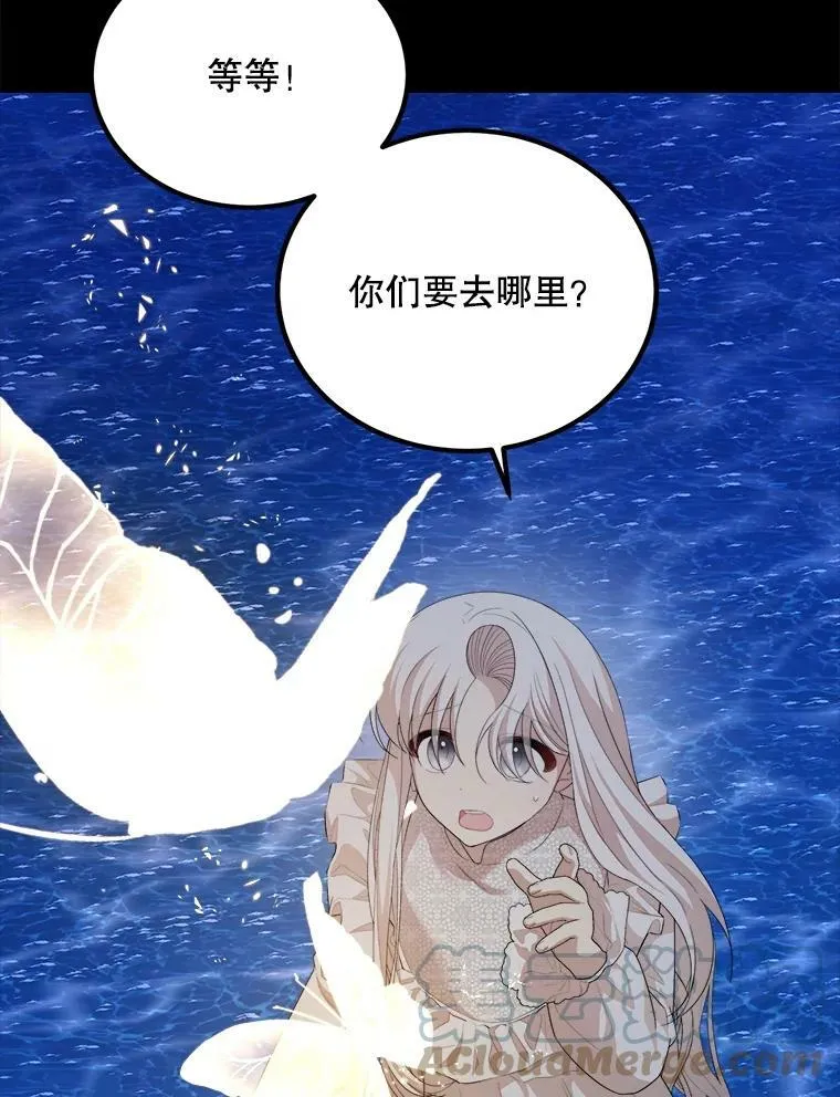 58.噩梦 第77页