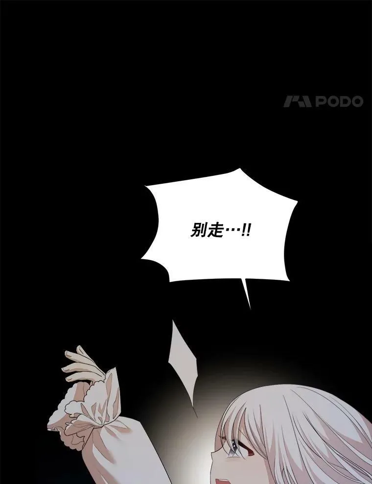 58.噩梦 第79页