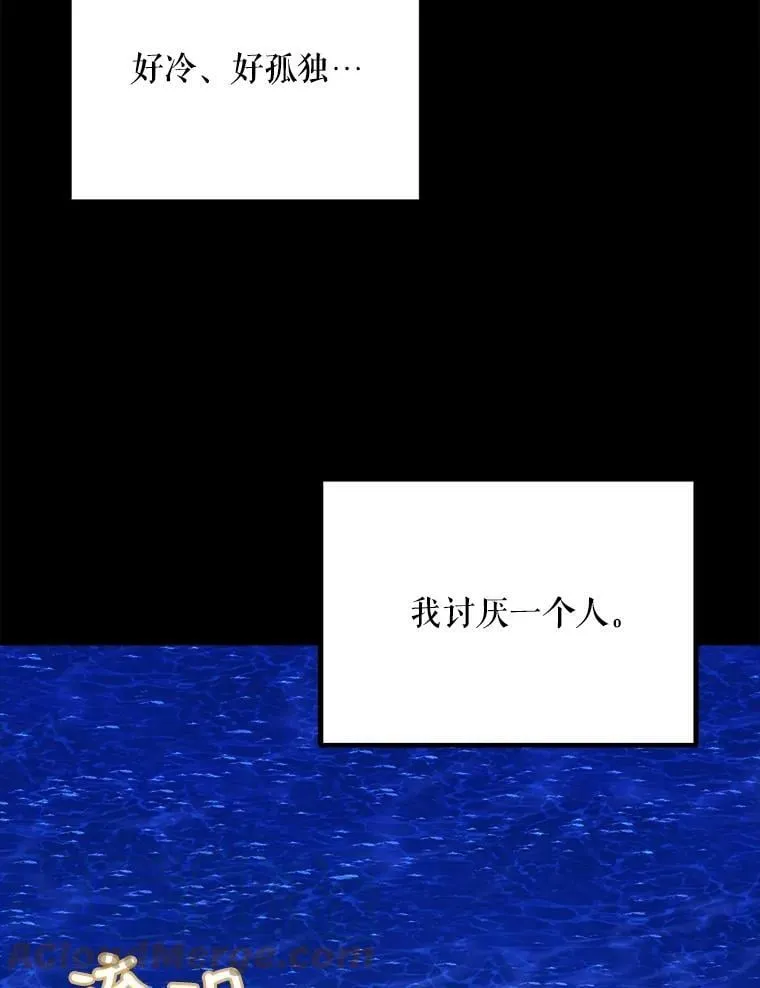 58.噩梦 第81页