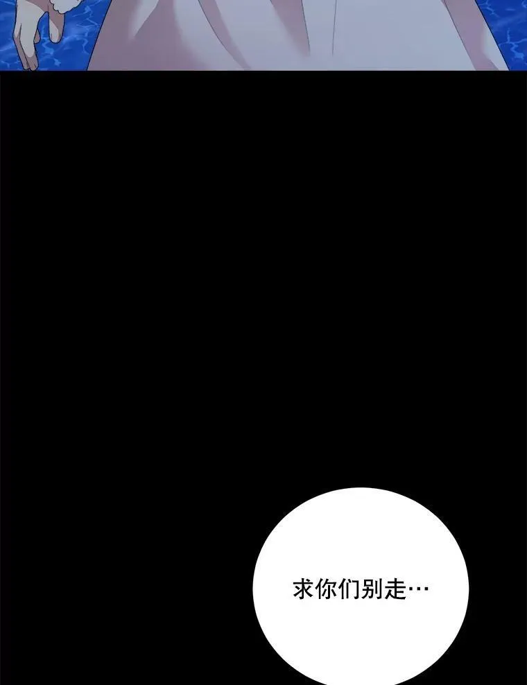 58.噩梦 第83页