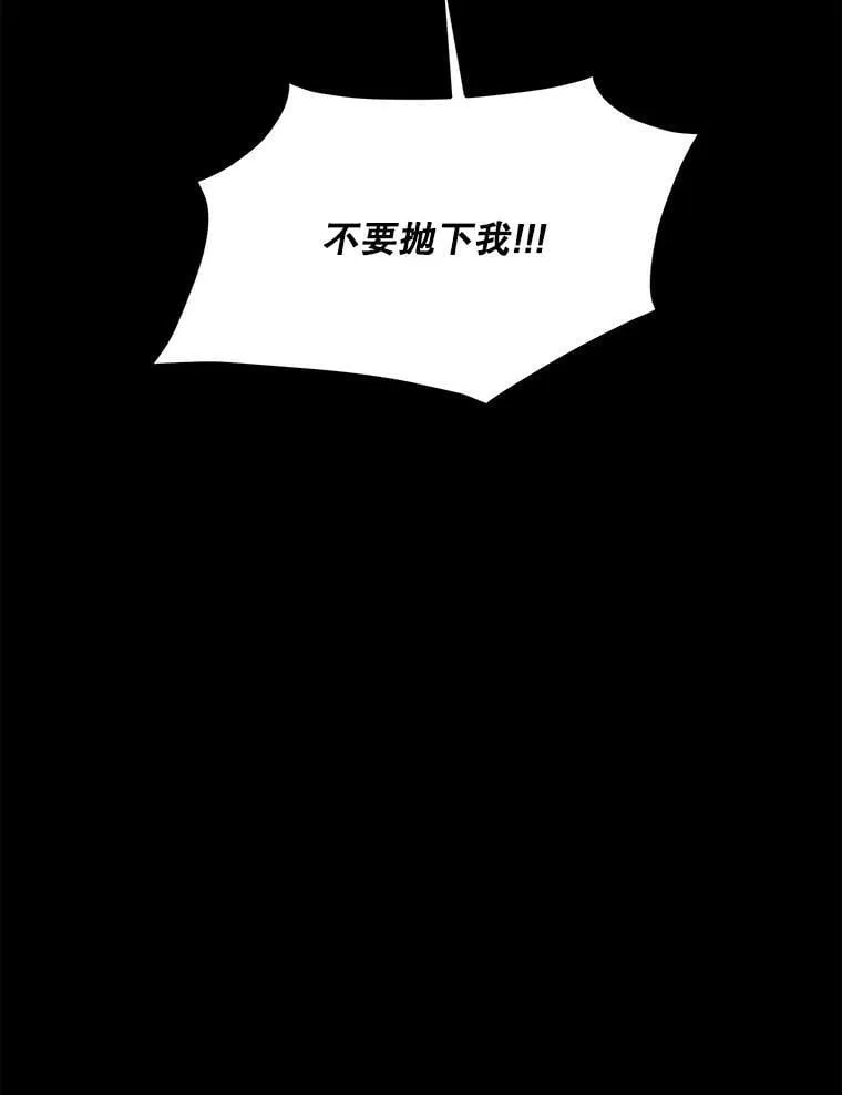 58.噩梦 第87页