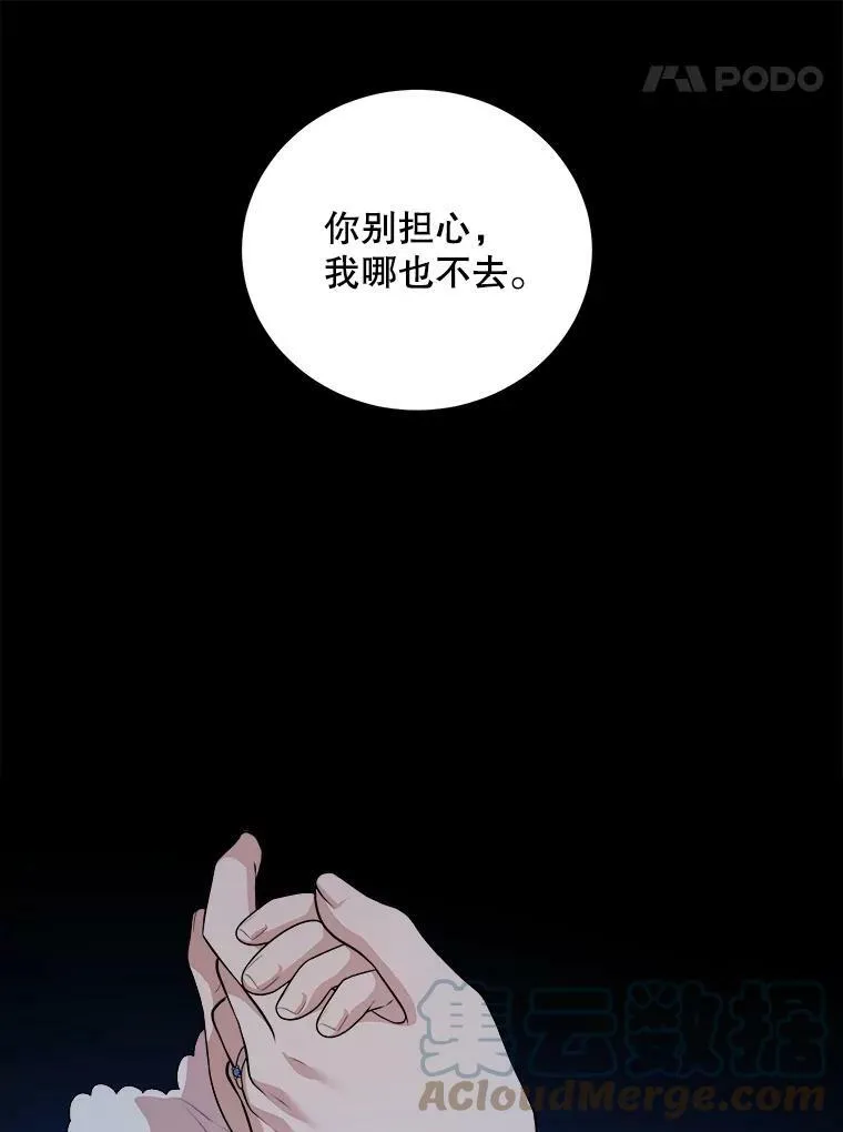 58.噩梦 第89页