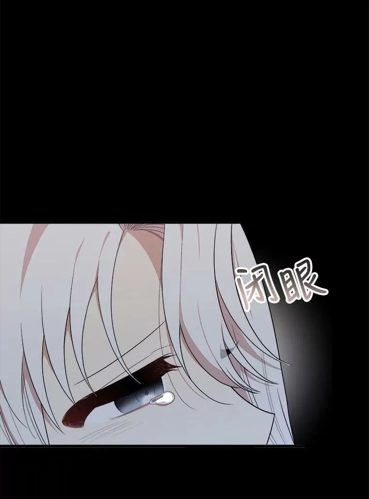 58.噩梦 第96页