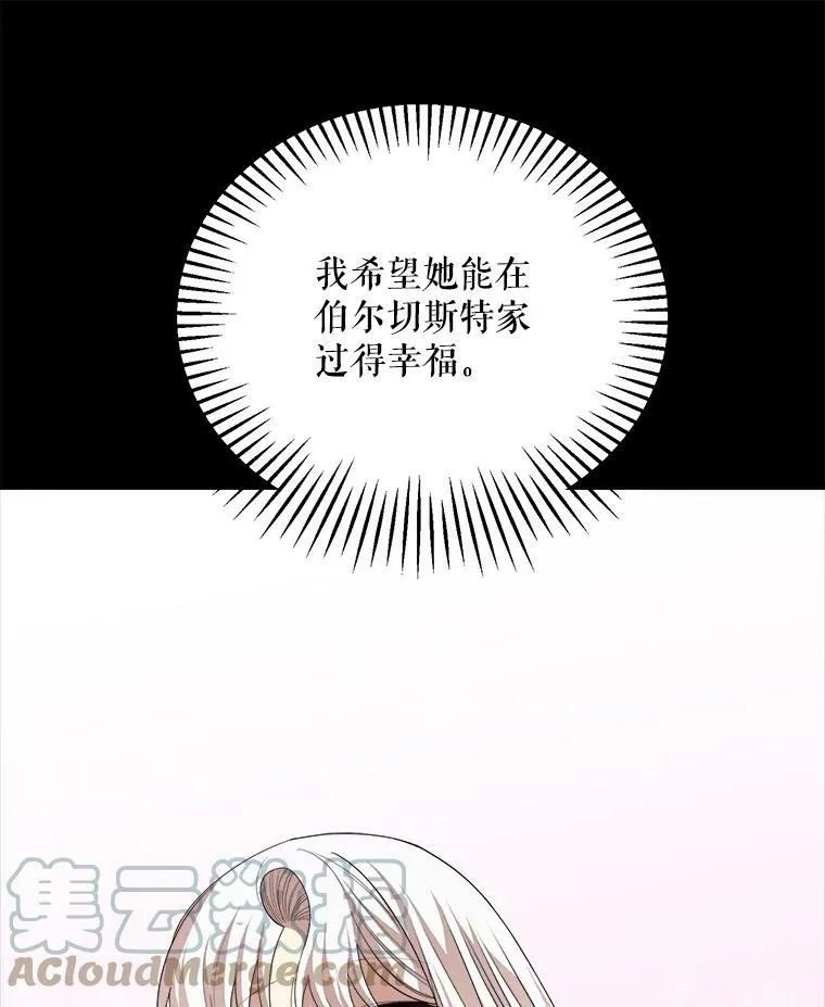 58.噩梦 第97页