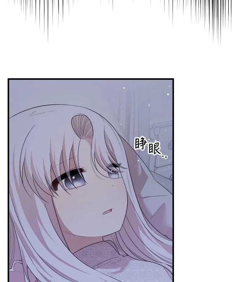 58.噩梦 第100页