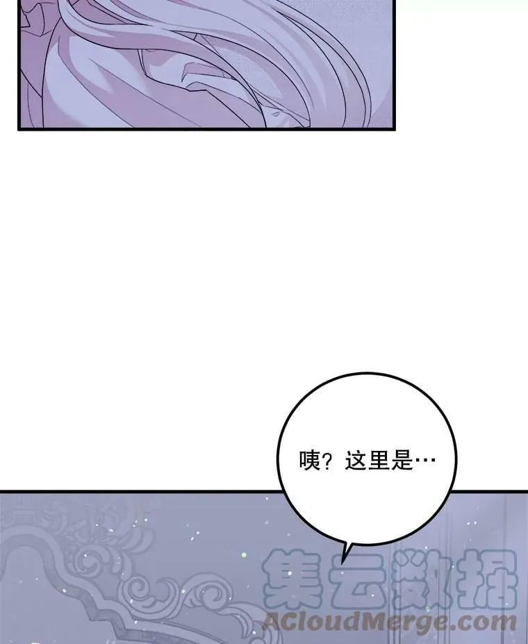 58.噩梦 第101页