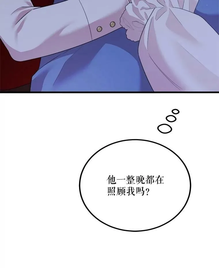58.噩梦 第106页
