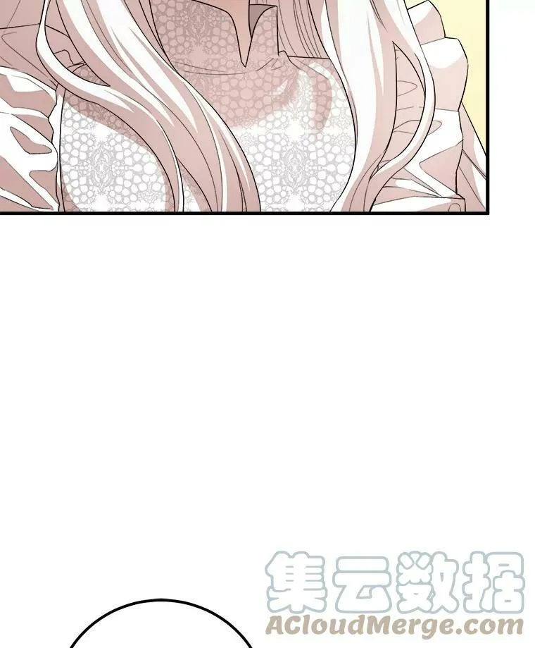58.噩梦 第117页