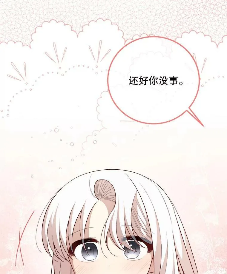 58.噩梦 第120页