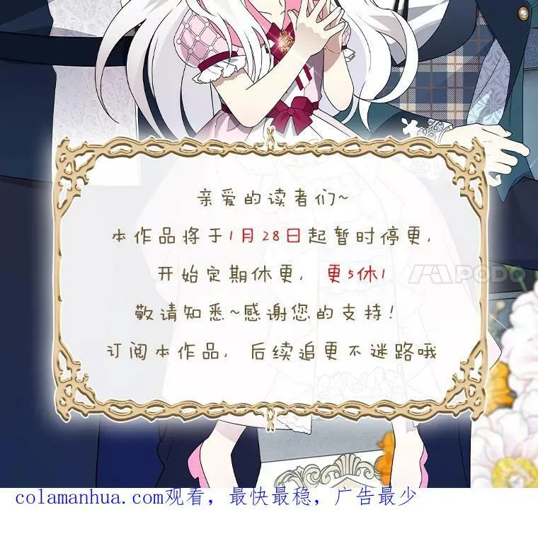 58.噩梦 第126页